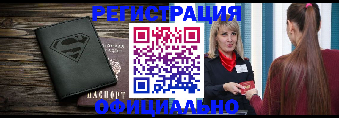 найти адрес прописки в Новокуйбышевске