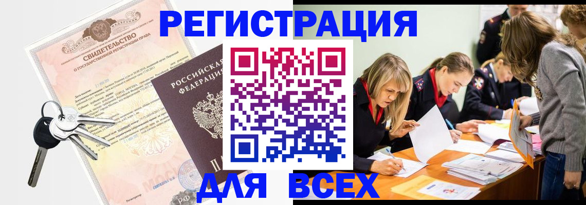регистрация для дет. сада в Новокуйбышевске